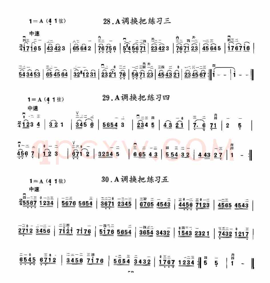 二胡微型练习曲：各调上、中把换把练习
