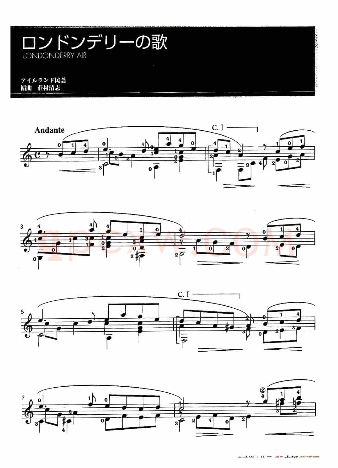伦敦德里小调（Londonderry Air）（古典吉他）
