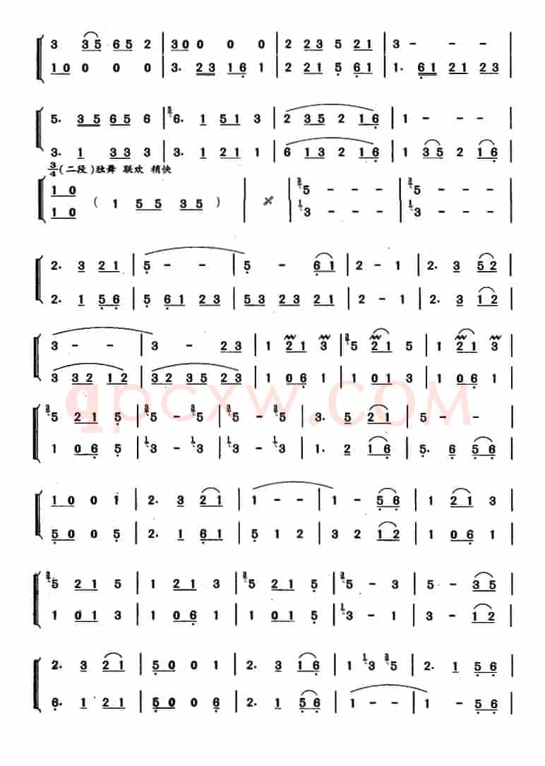 葫芦丝、巴乌七级考级曲目：列哨