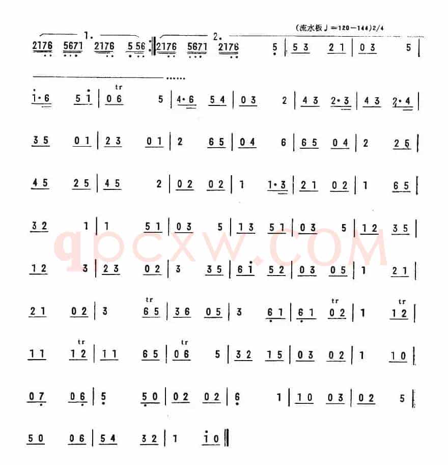二龙争珠