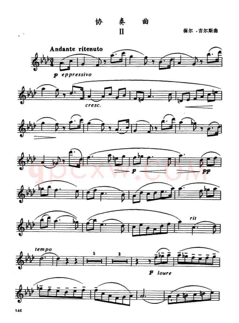 协奏曲（2）（保尔·吉尔斯作曲版）