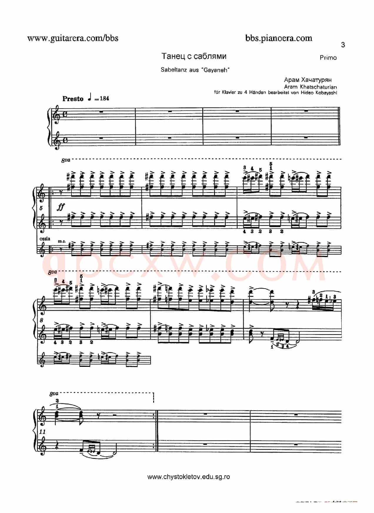 Sabre Dance(马刀舞曲)(四手联弹版)
