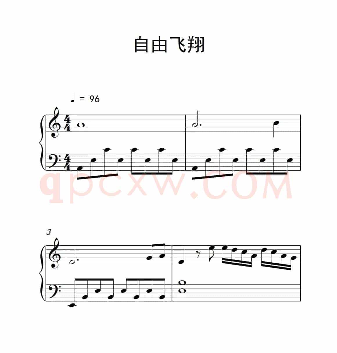 自由飞翔（《弹吧音教》制谱版）