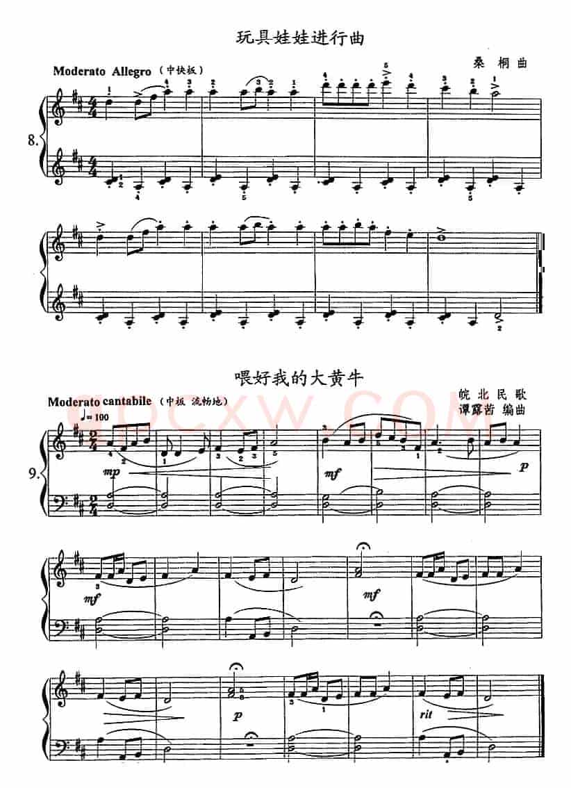 钢琴综合教程：第九课