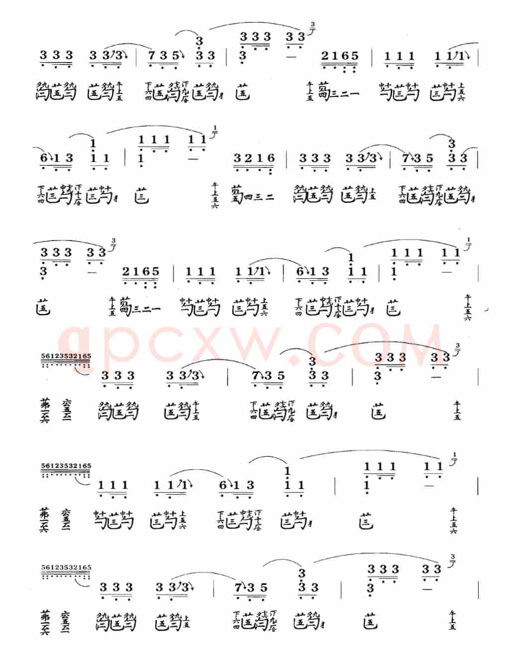 流水(古琴谱、简谱+减字谱)