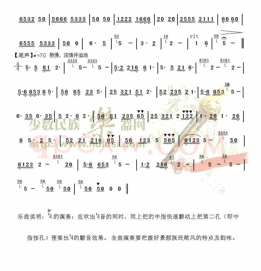 云岭春晓