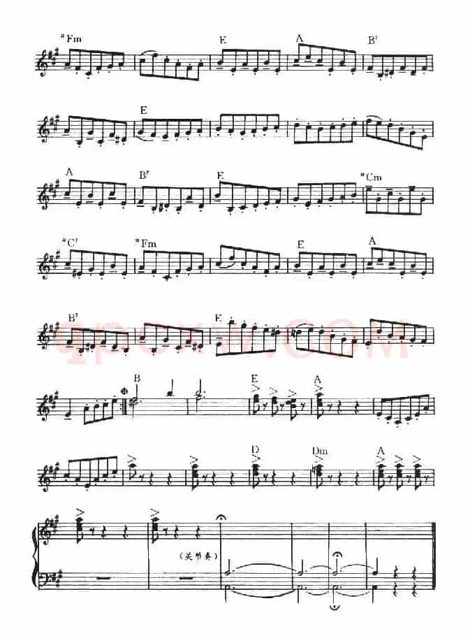 白毛女叙事曲