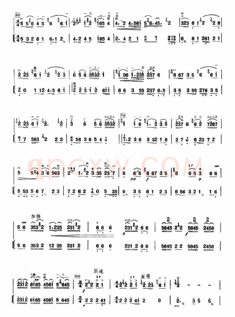 许讲德二胡演奏曲：3.金珠玛米赞（二胡+扬琴）