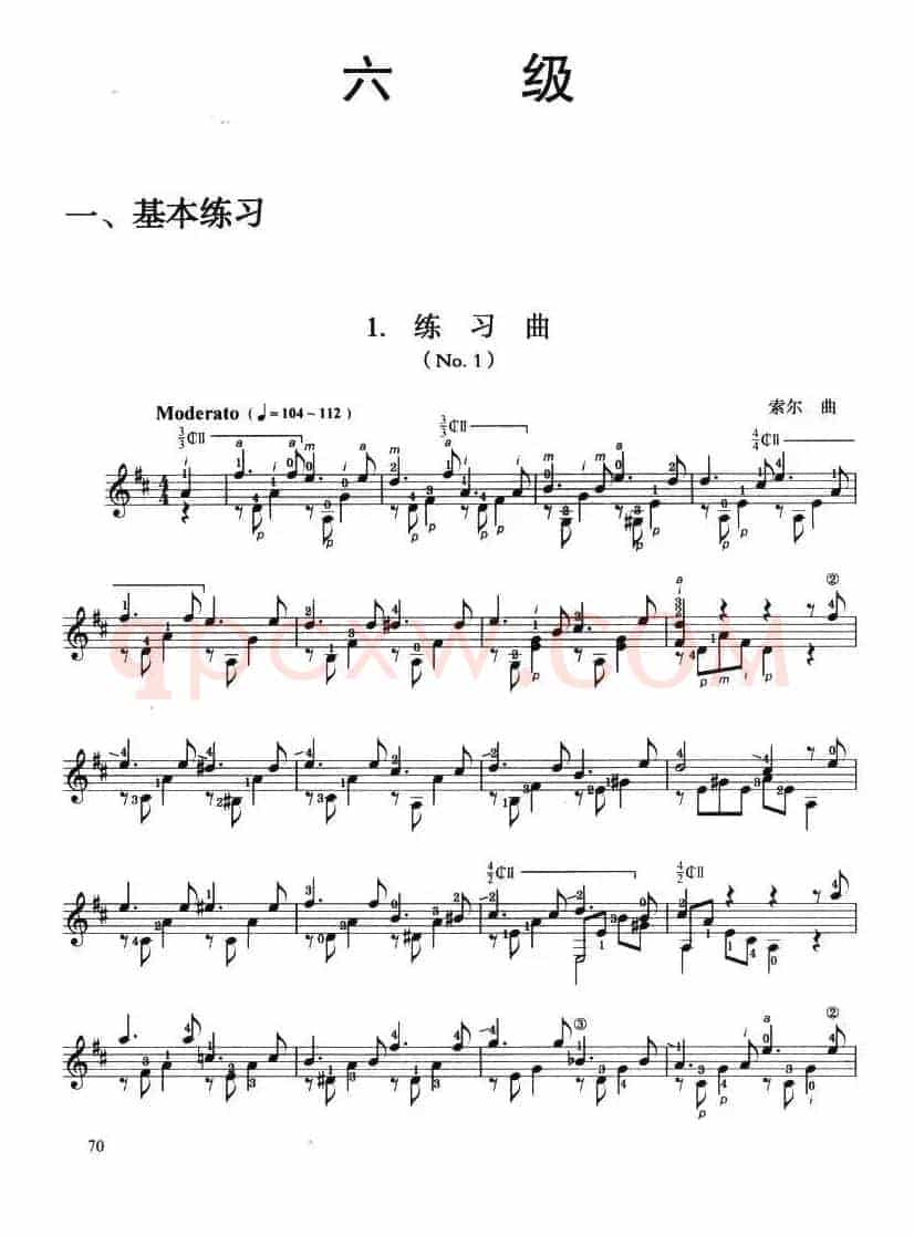 古典吉他考级六级练习曲（2首）