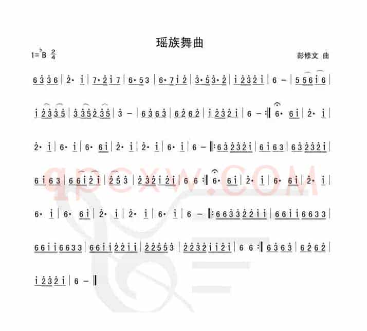 瑶族舞曲