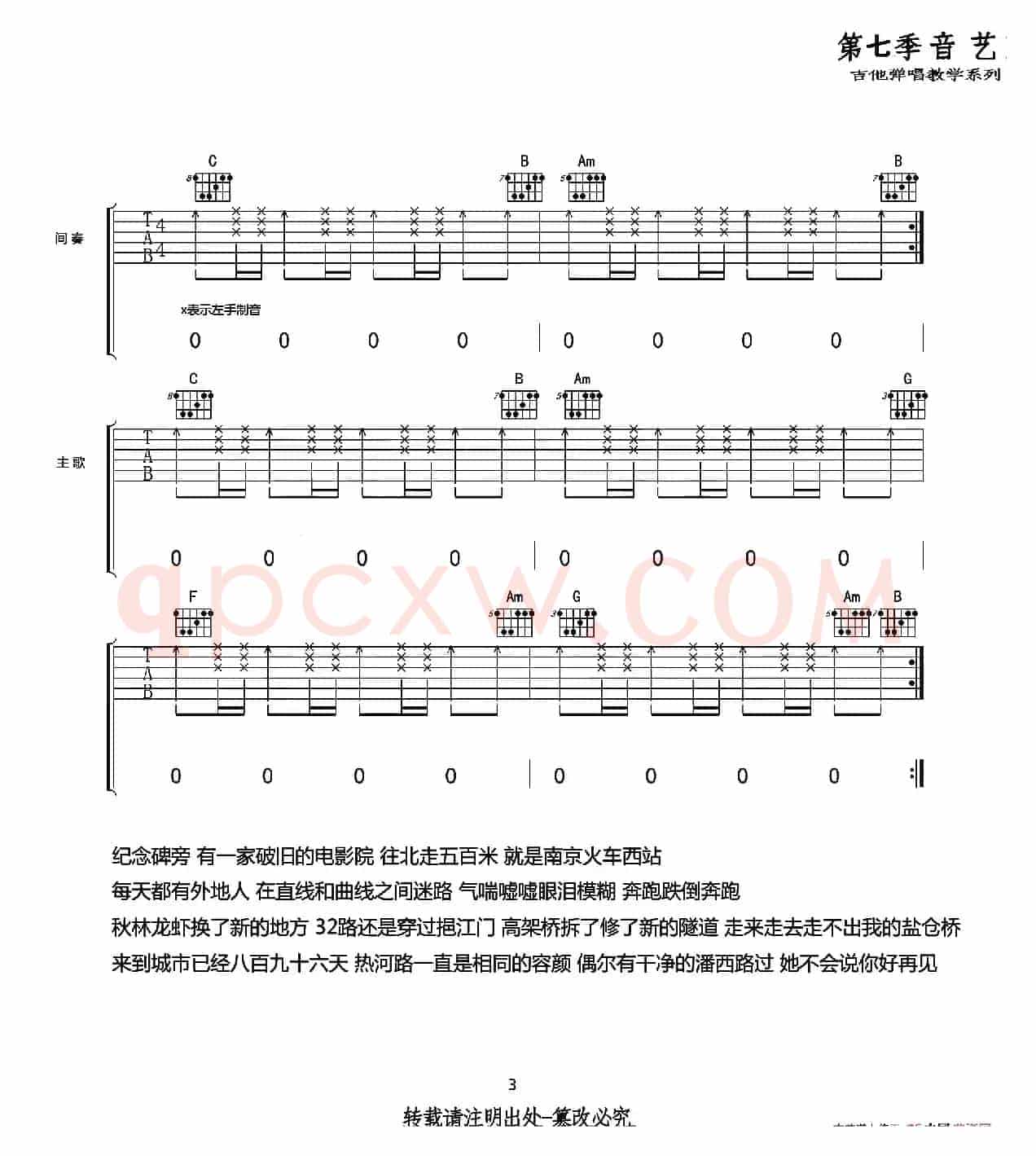 热河