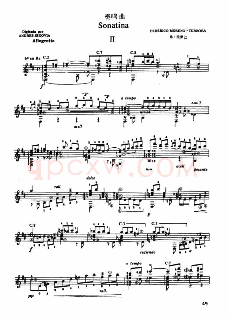 奏鸣曲·第二乐章（古典吉他）