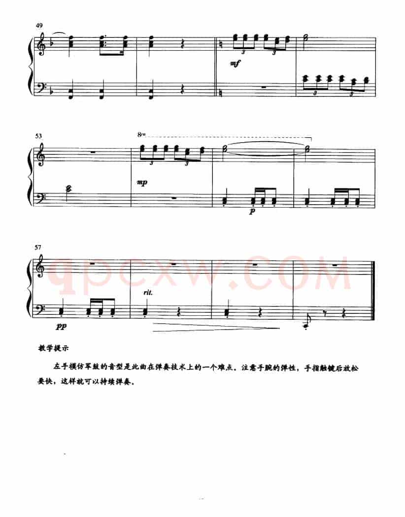 鼓号进行曲