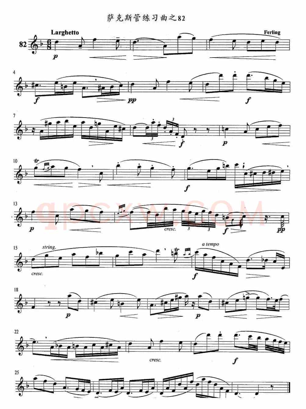 萨克斯管练习曲（81—85）