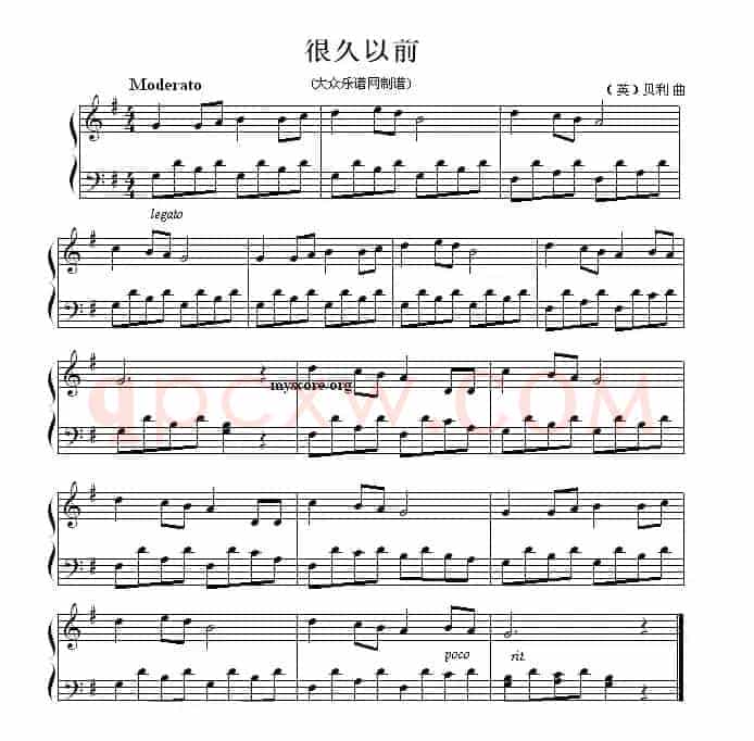 很久以前（[英]贝利作曲版）