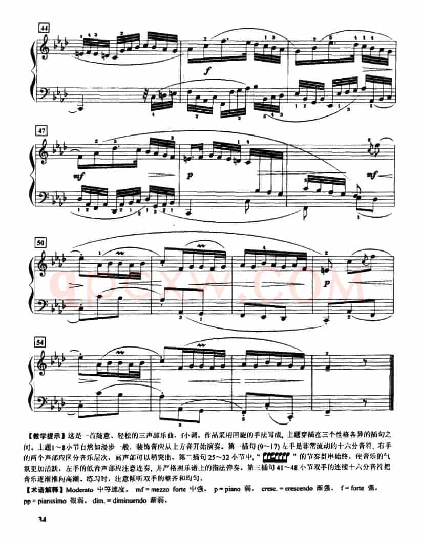 序曲（练习多声部及波音）