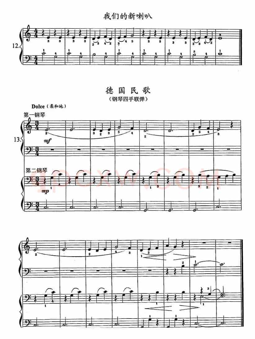 钢琴综合教程：第二课 两个音连奏