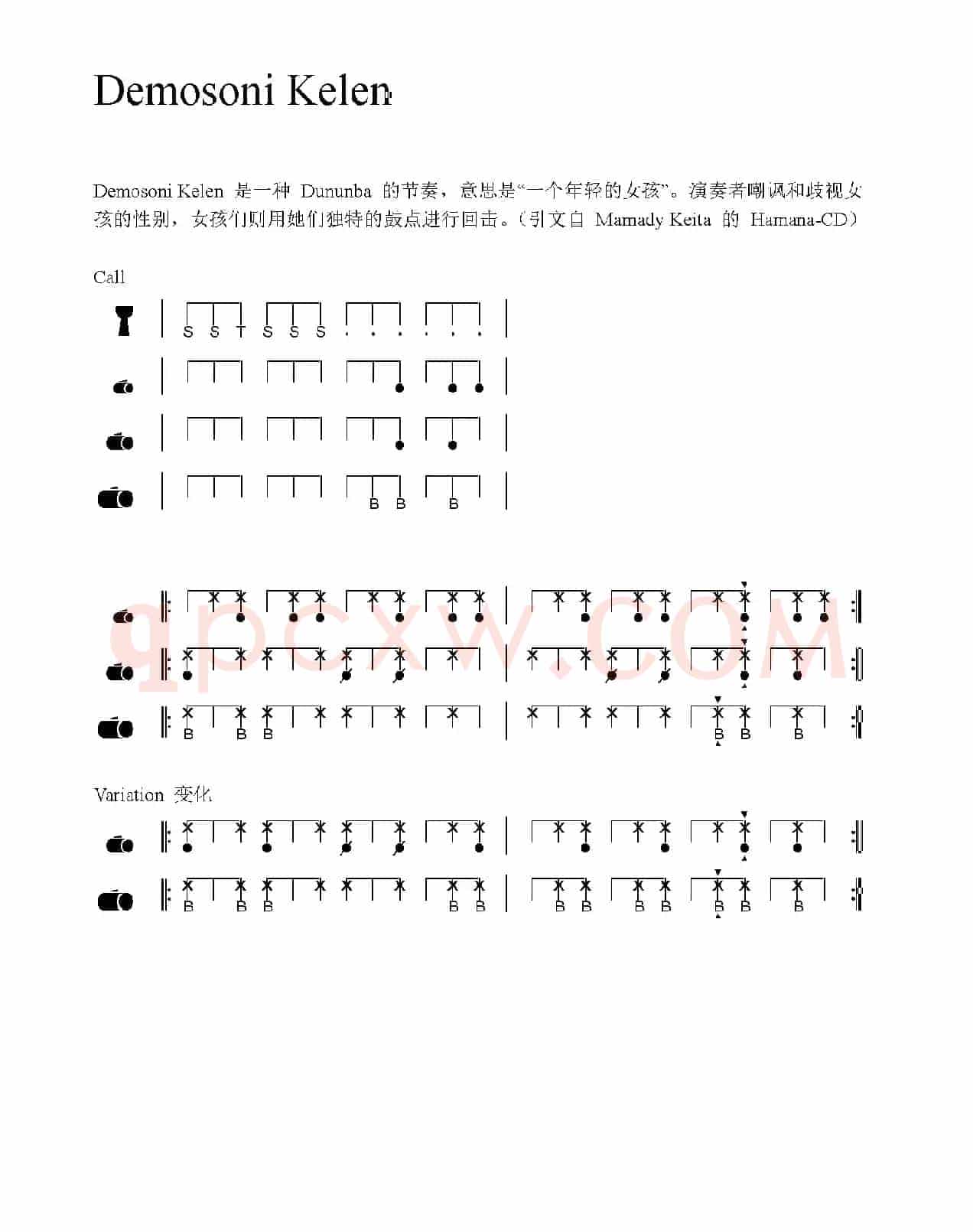 Demosoni Kelen（非洲手鼓谱）