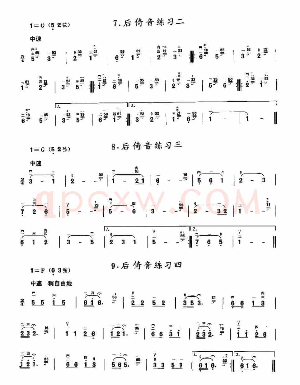 二胡微型练习曲：装饰音练习