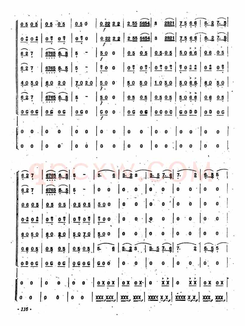 僮族扁担舞曲（口琴合奏）