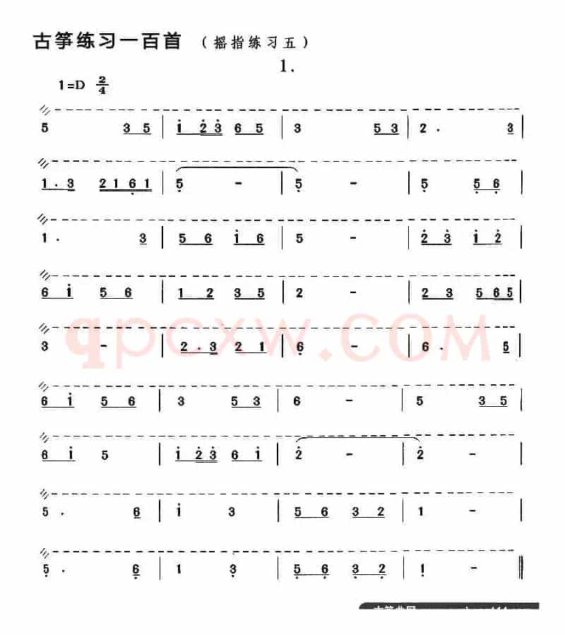 古筝练习：摇指练习（5）