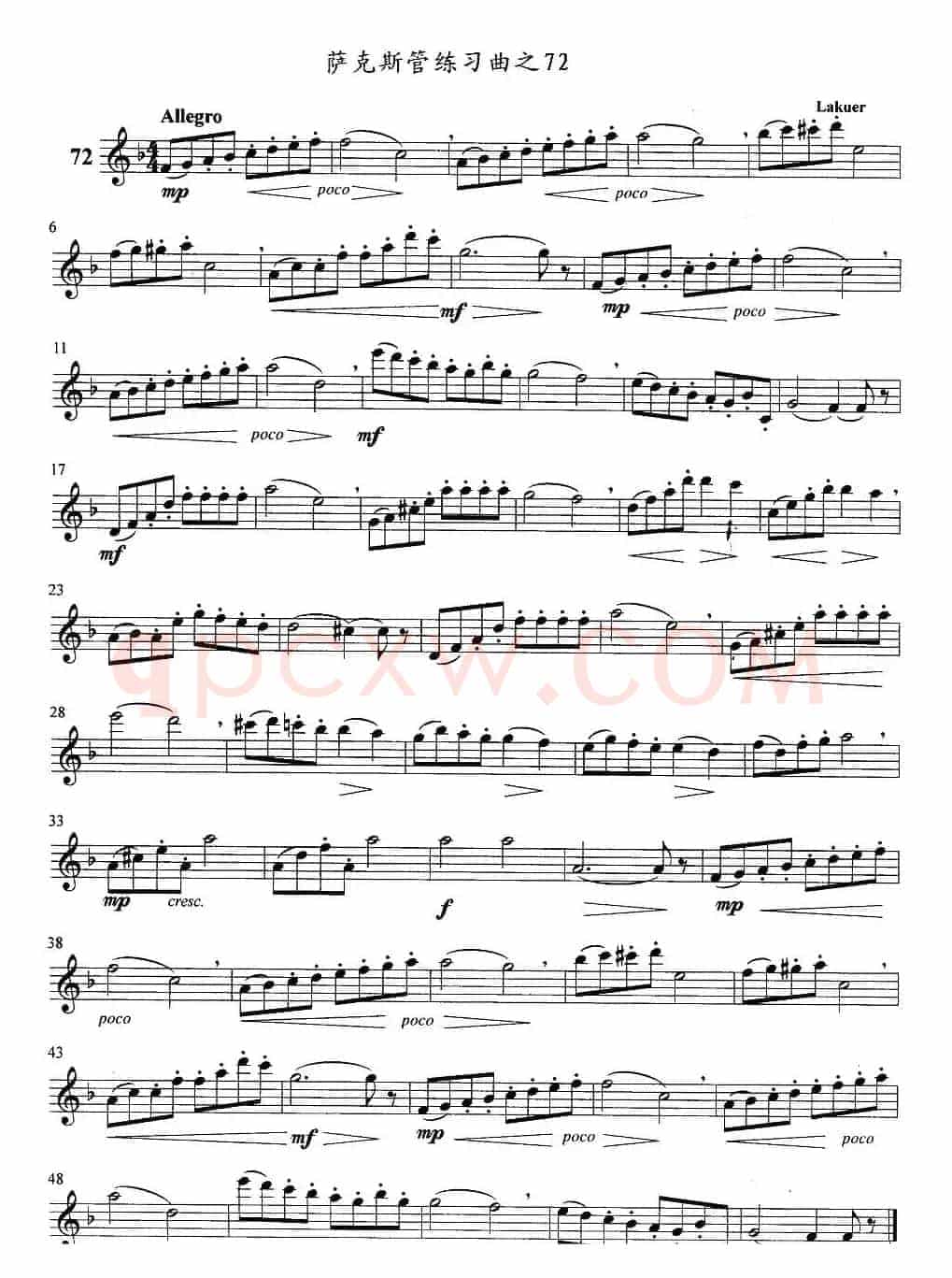 萨克斯管练习曲（71—80）