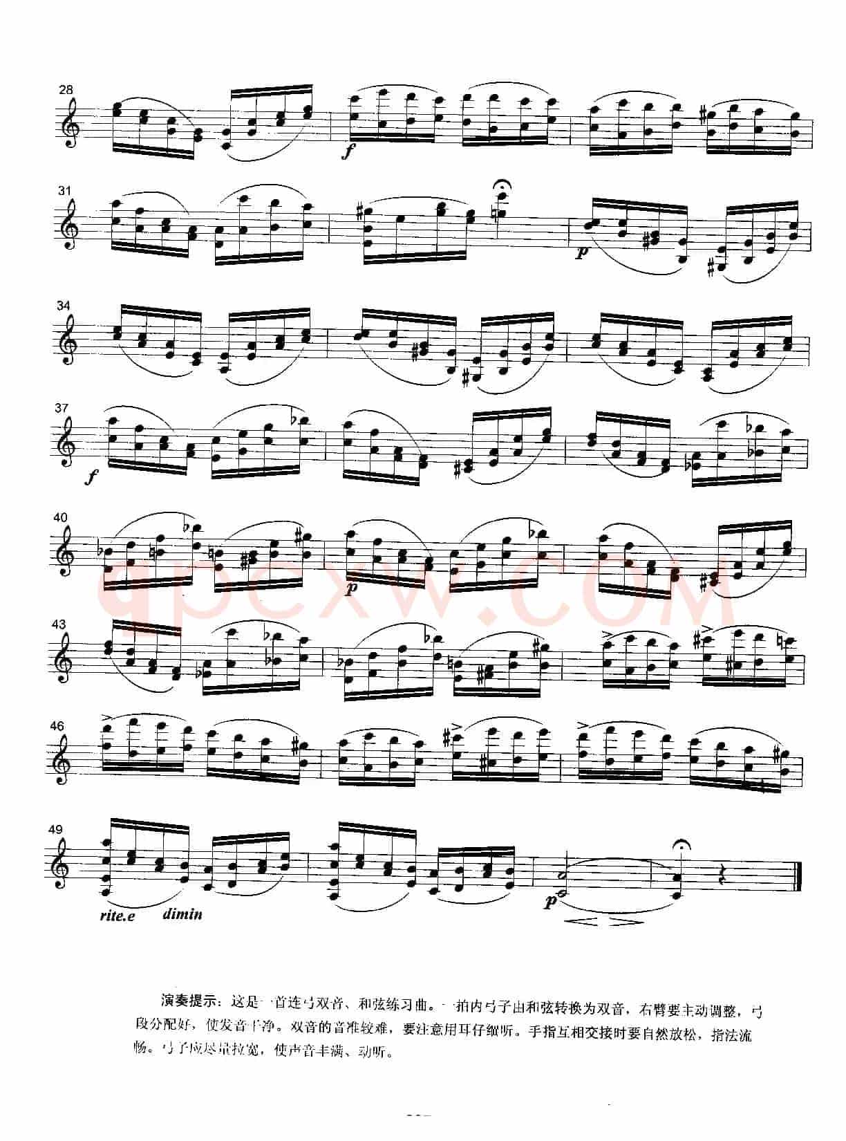 练习曲（顿特第十八首小提琴双音连弓和弦练习曲）