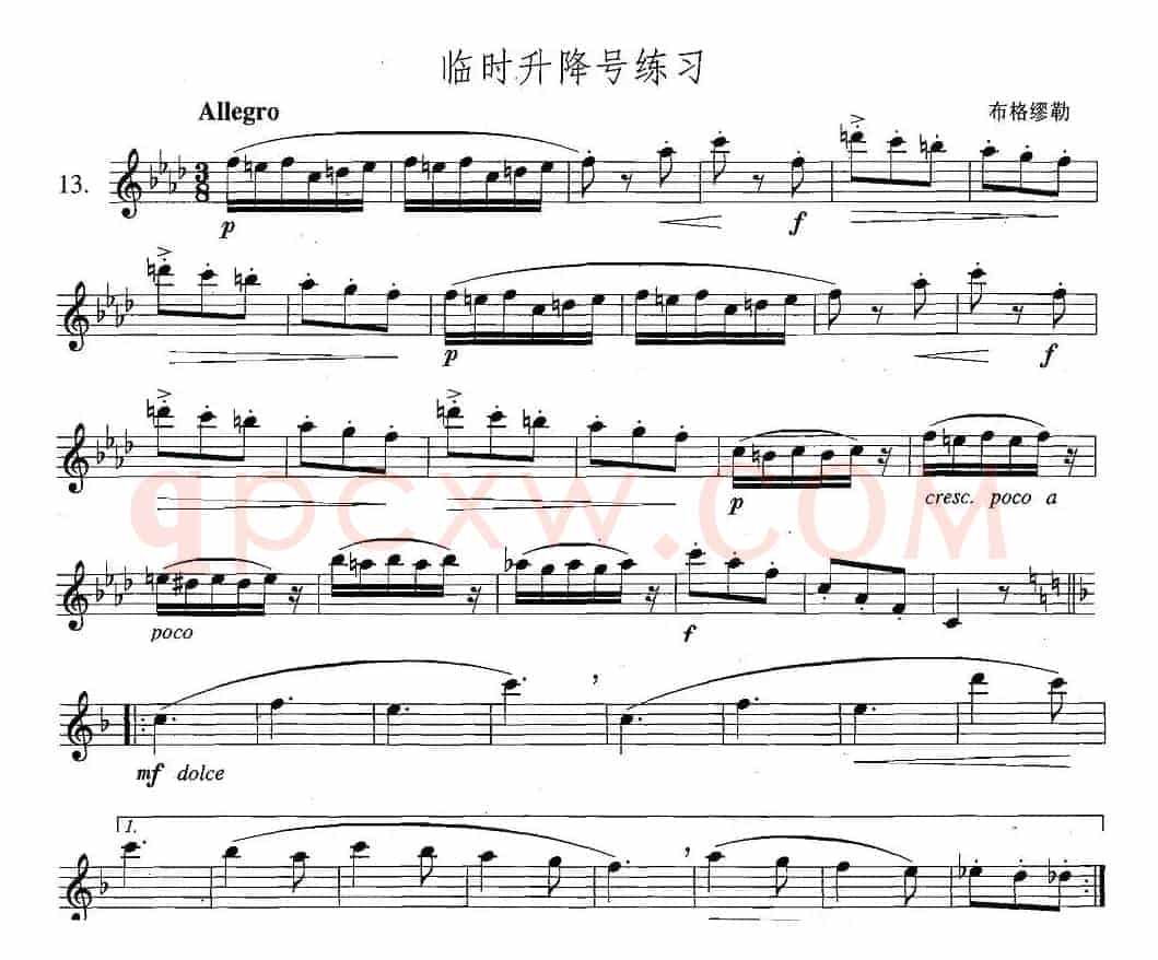 萨克斯练习曲合集（4—13）临时升降号练习