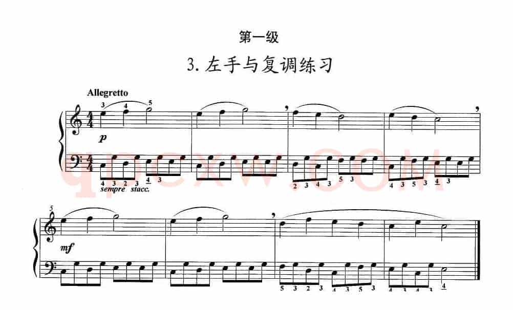 手风琴考级第一级：3、左手与复调练习