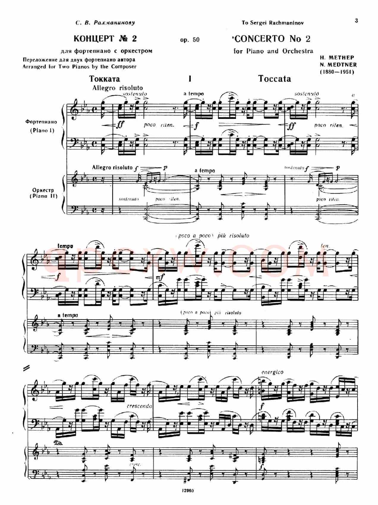 Piano Concerto No.2 in c Minor Op.50(c小调第二钢琴协奏曲·Ⅰ·双钢琴)