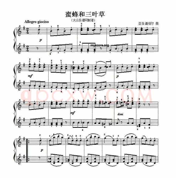 考级初级曲目：蜜蜂和三叶草