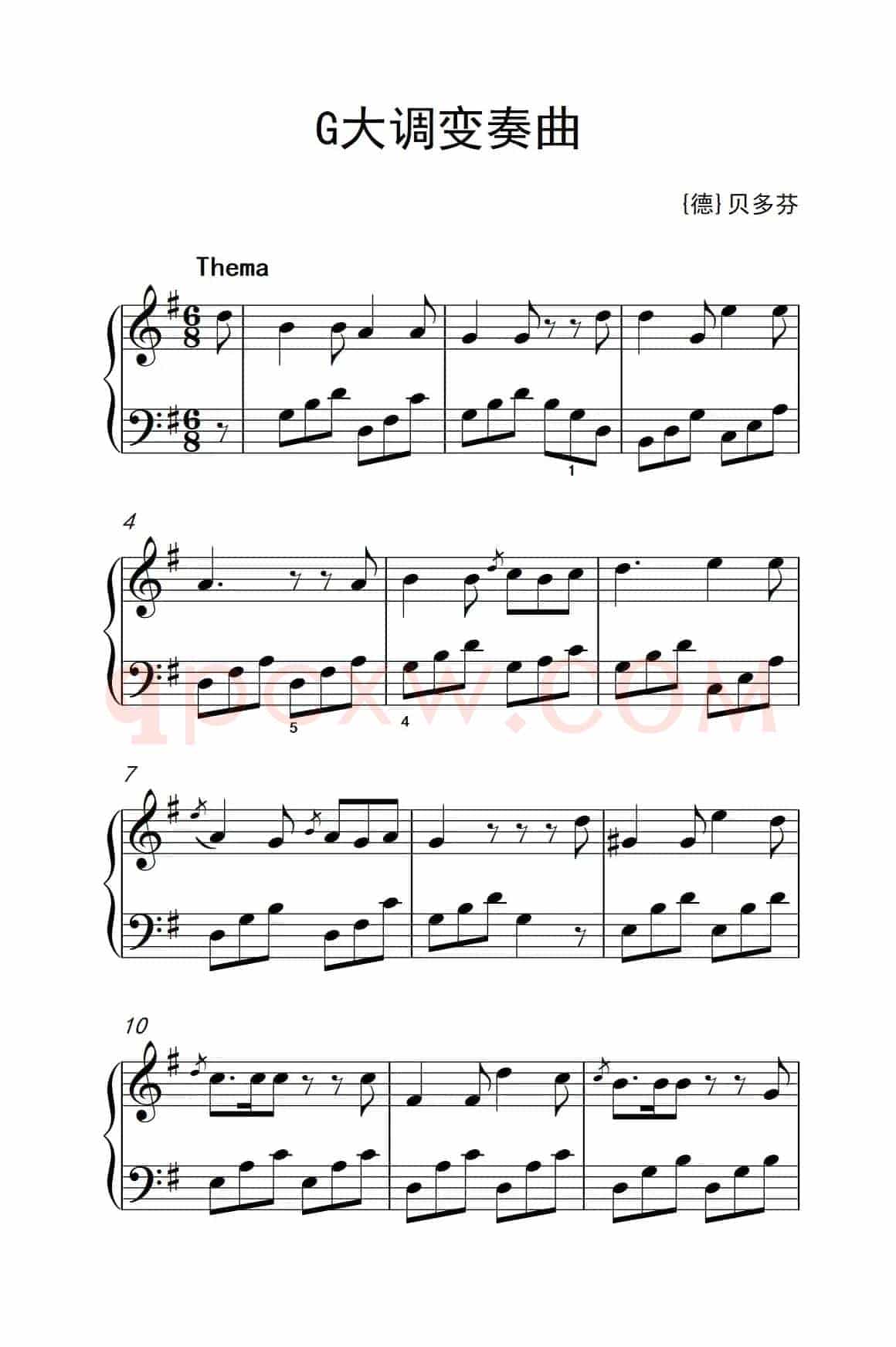 第七级2.G大调变奏曲 贝多芬（中央音乐学院 钢琴（业余）考级教程 7-9级）