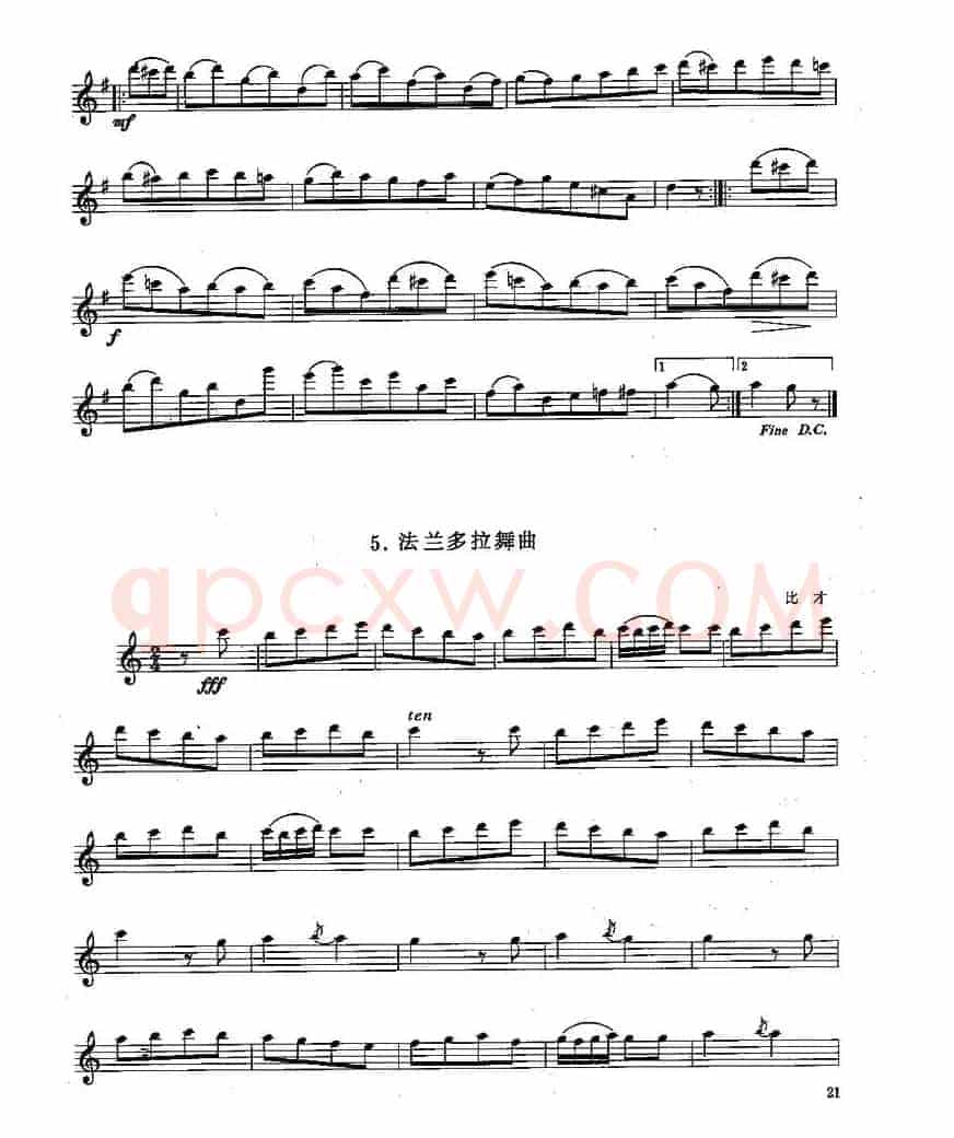 长笛三级考级曲谱