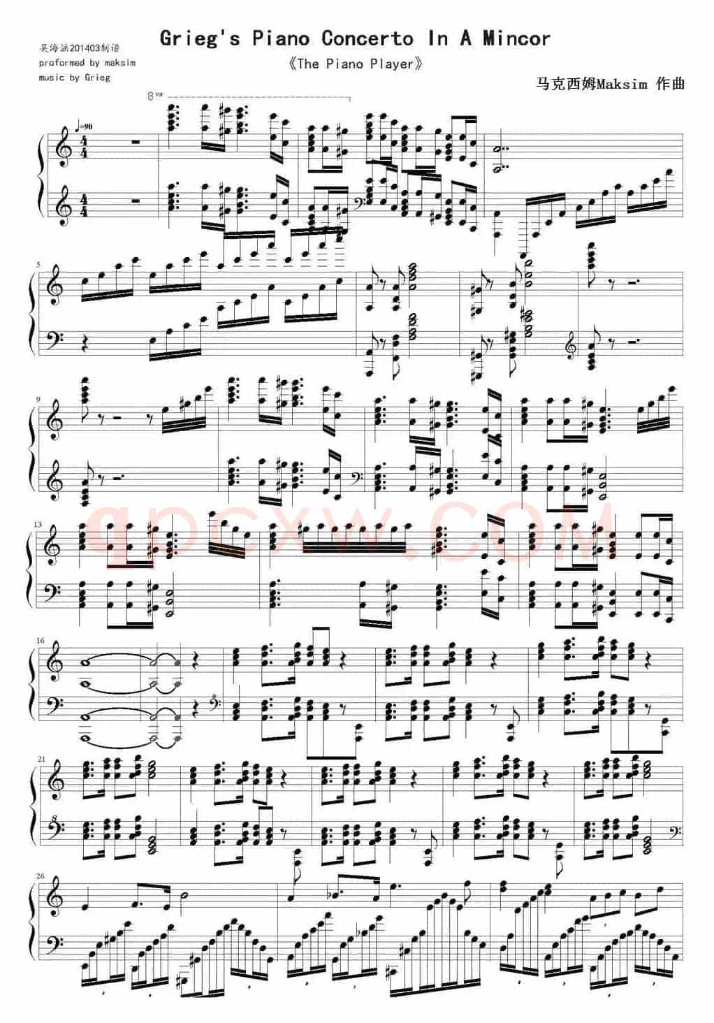 Grieg's Piano Concerto In A Mincor（格里格钢琴协奏曲）