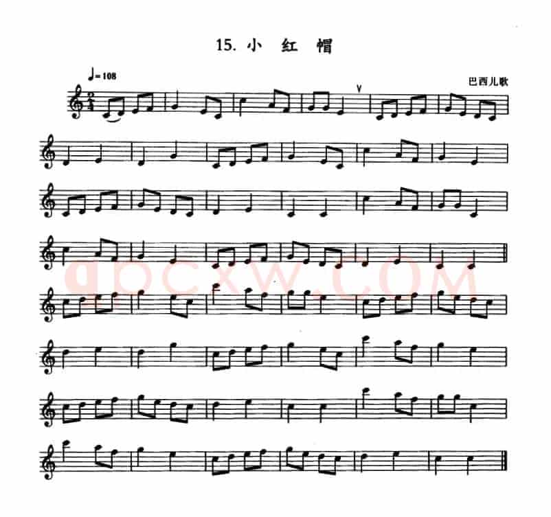 小红帽