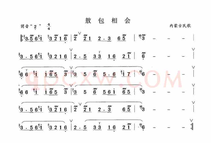 敖包相会（箫）