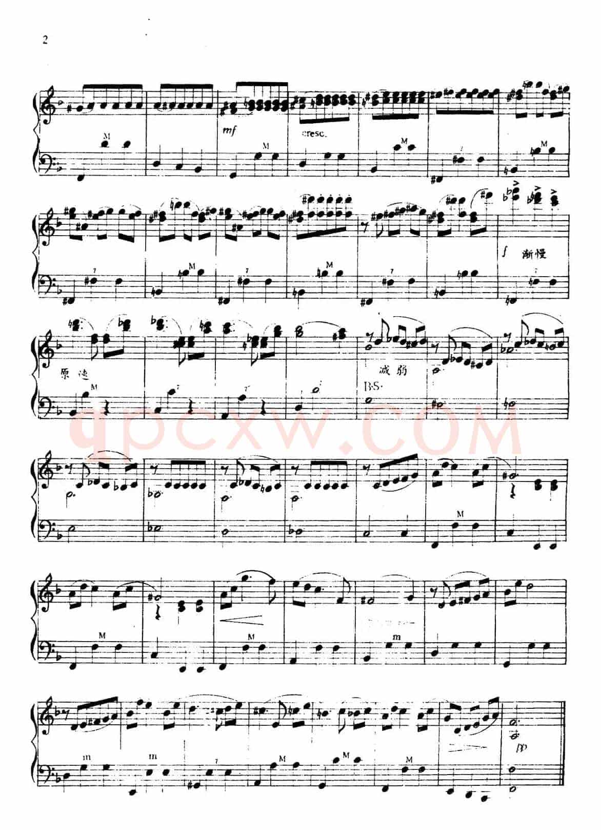 圆舞曲（肖斯塔科维奇作曲版）