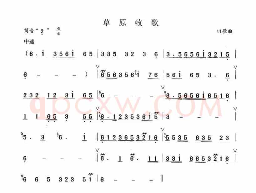 草原牧歌