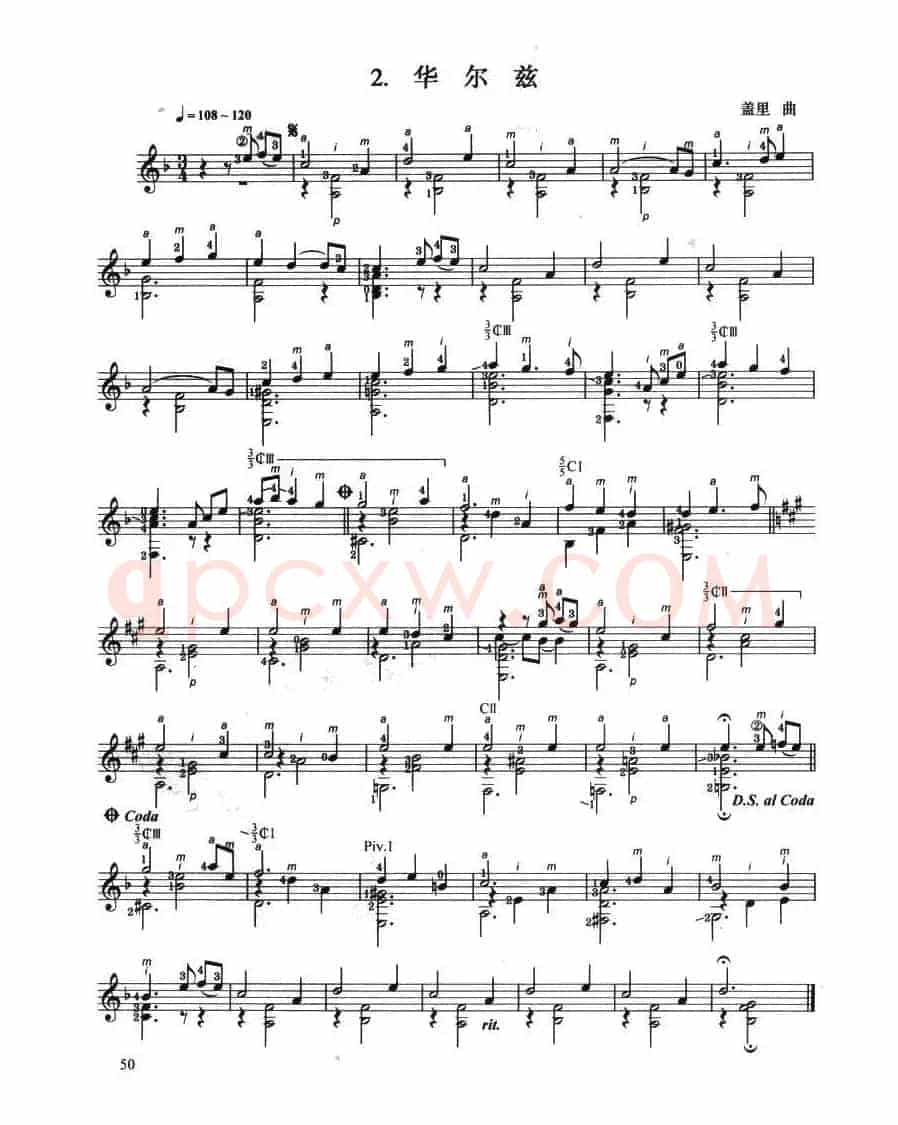 古典吉他考级四级外国乐曲C组（4首）
