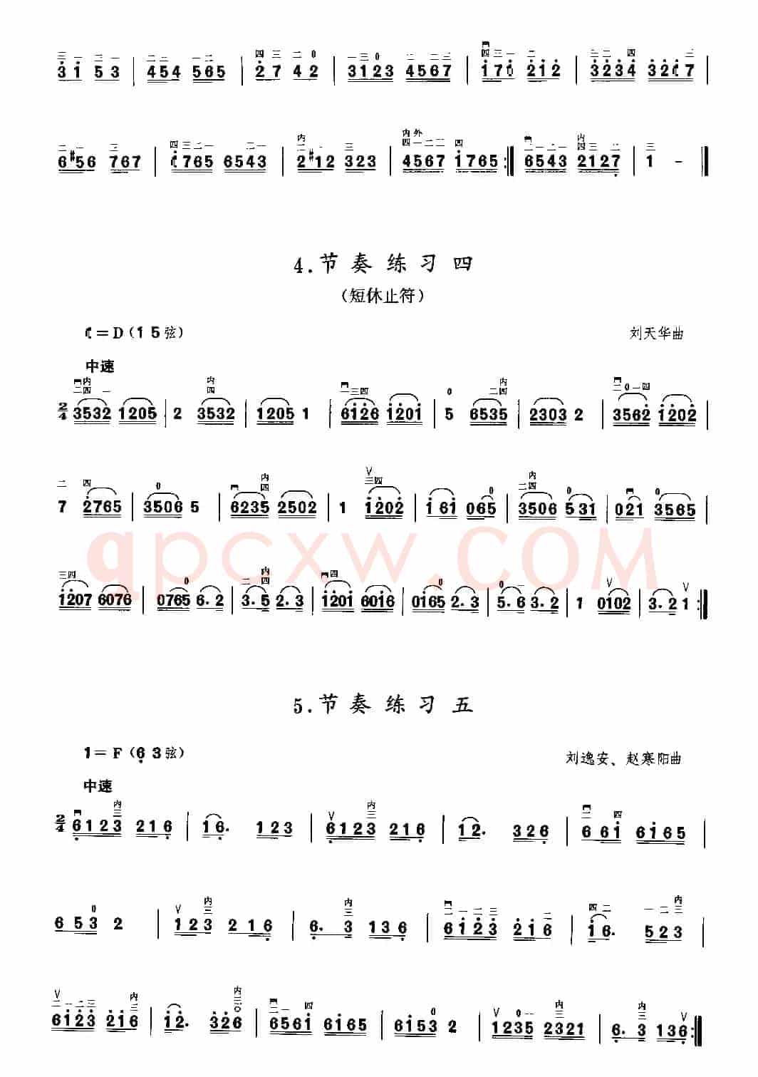 二胡微型练习曲