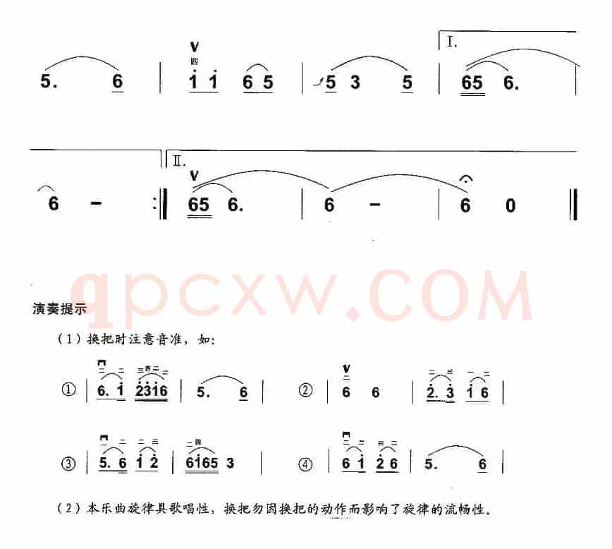 道情调