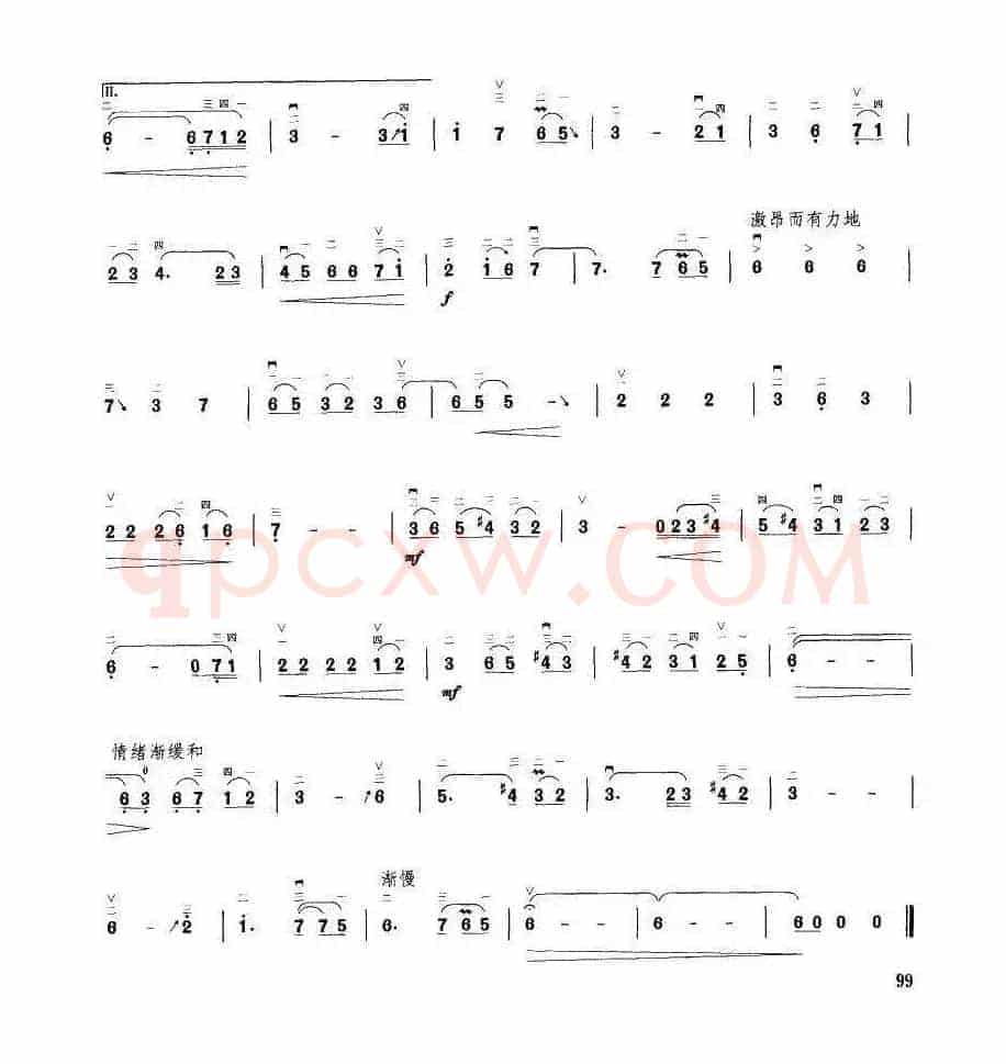 滚滚红尘（王国潼编曲）