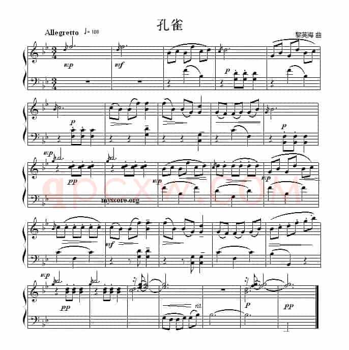 考级初级曲目：孔雀