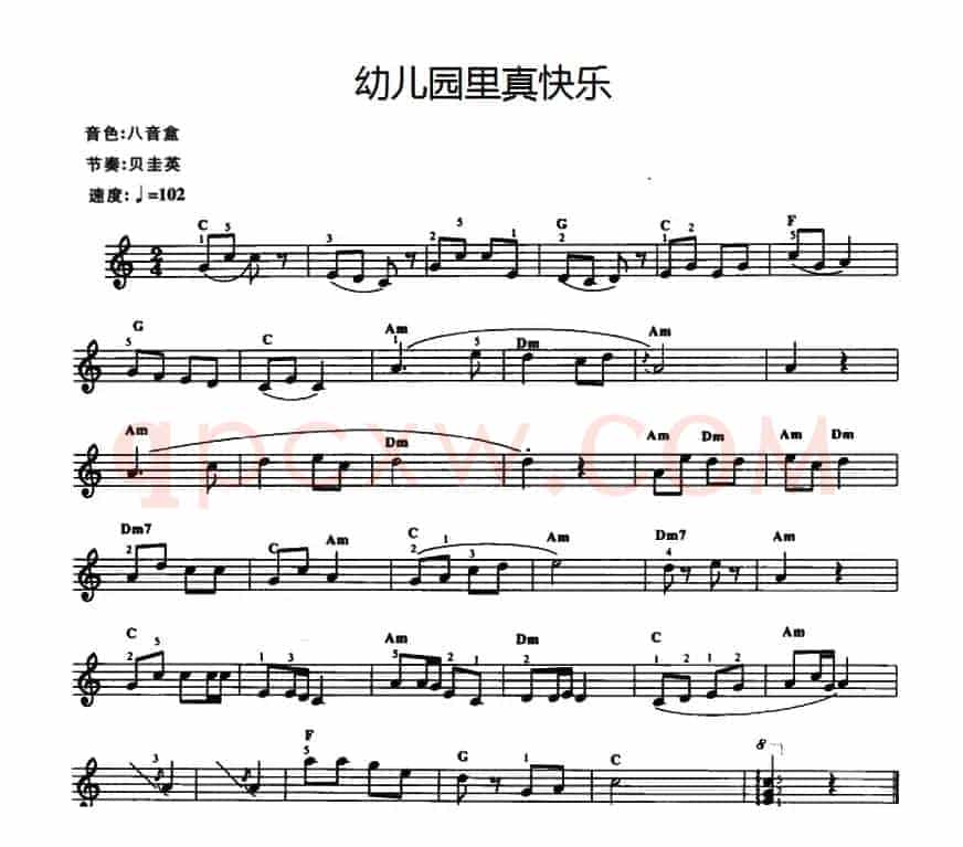 幼儿园里真快乐