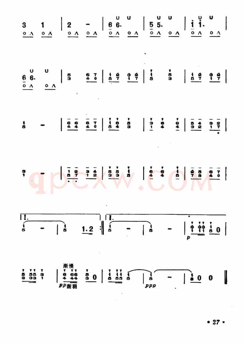 林中的鸟声