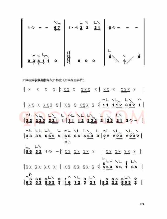 爱我你就抱抱我