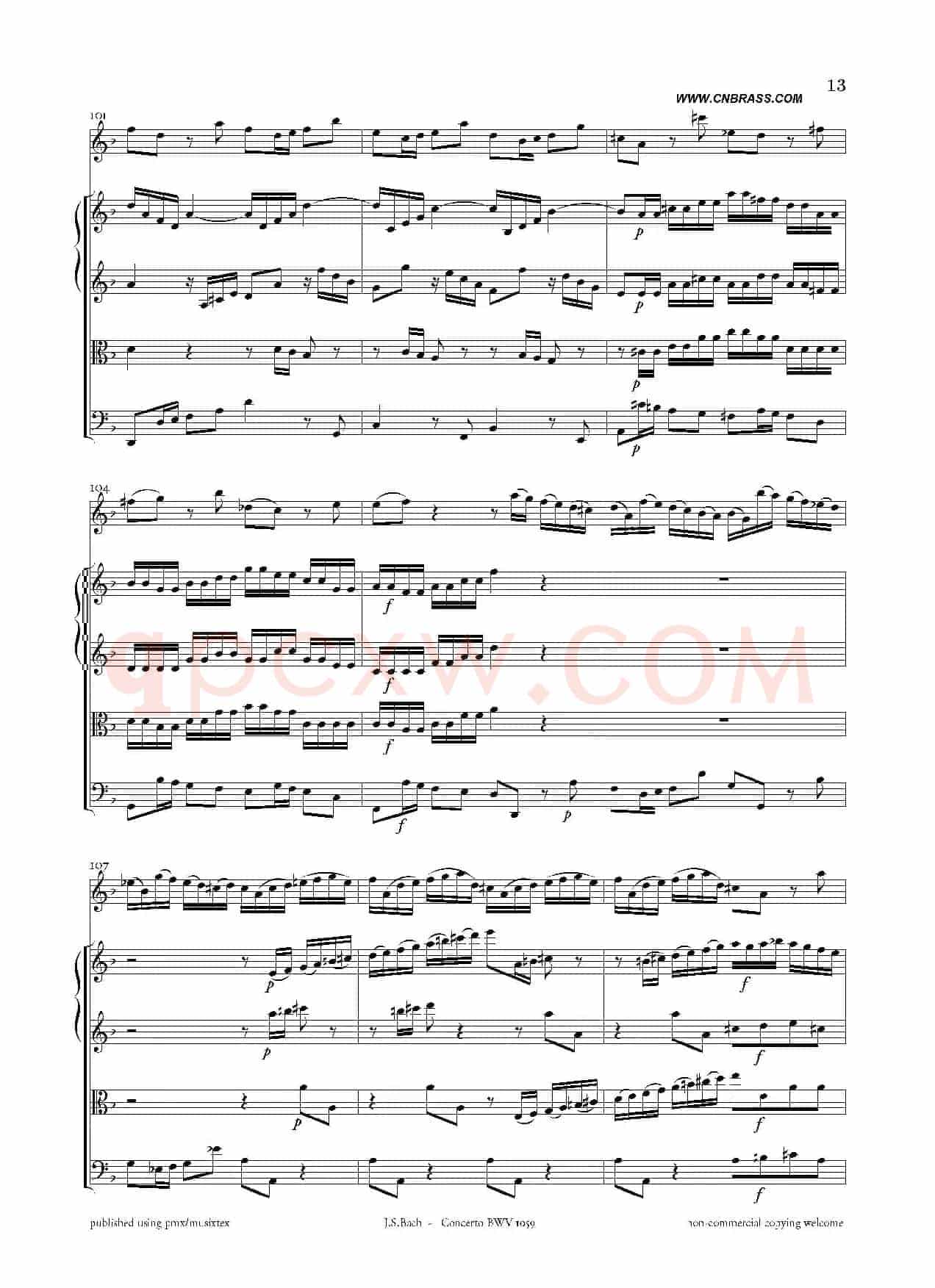 Concerto BWV 1059（双簧管与弦乐D小调协奏曲）