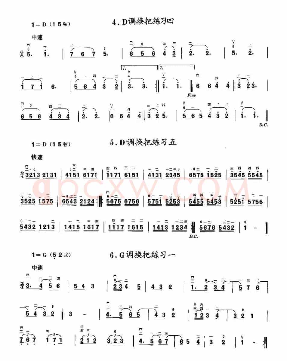 二胡微型练习曲：各调上、中把换把练习