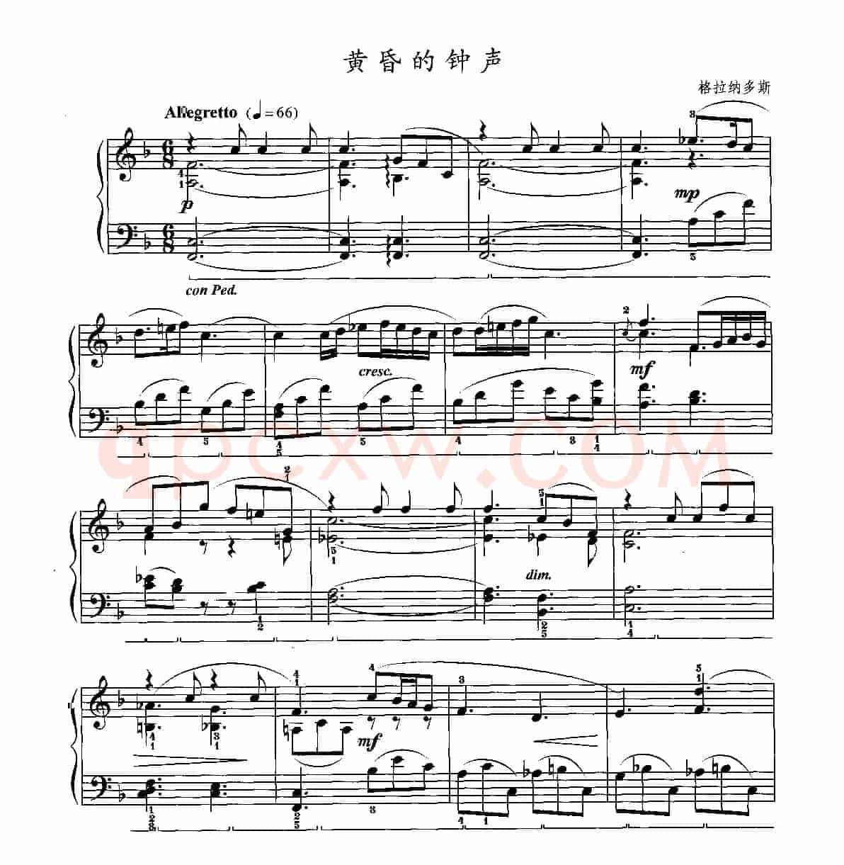 黄昏的钟声