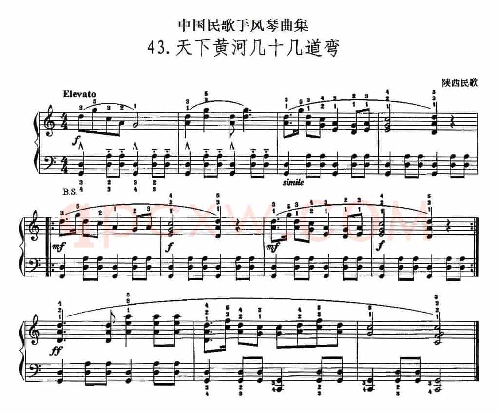 中国民歌手风琴曲集：43、天下黄河几十几道弯